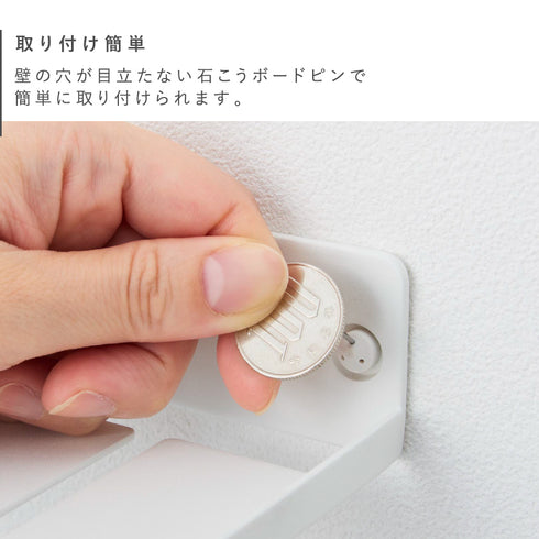 ウォール見守りカメララック 石こうボード壁対応 スマート.|s4
